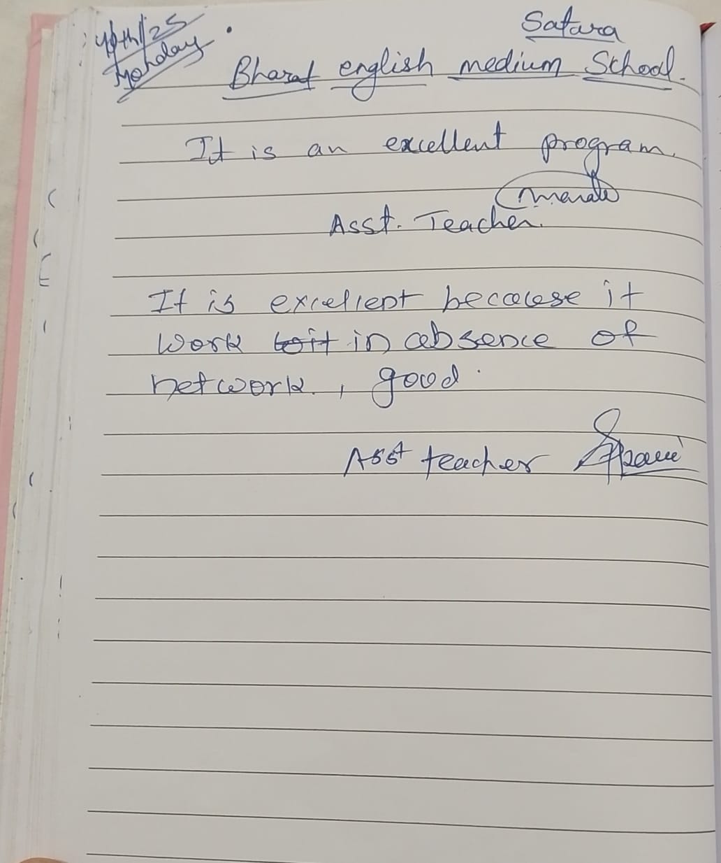 WhatsApp Image 2025-11-19 at 4.46.20 PM