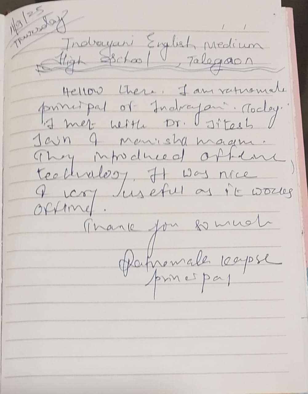 WhatsApp Image 2025-11-19 at 4.46.26 PM